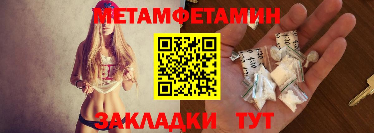Каспийск  Amphetamine Розовый  Вход с VPN 