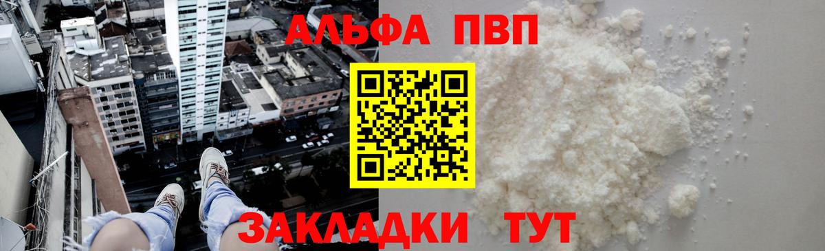 A PVP СК Каспийск