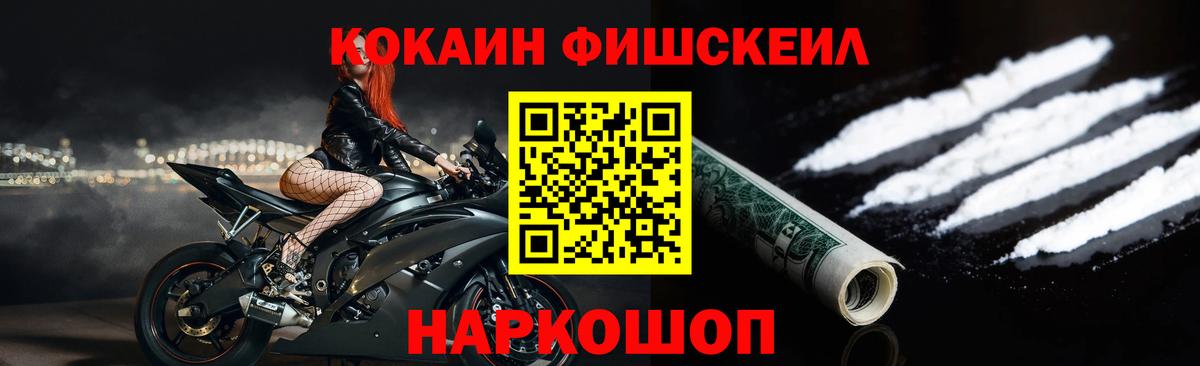 Каспийск  Кокаин Колумбийский  COCAIN  Вход с VPN  COCAIN Боливия 