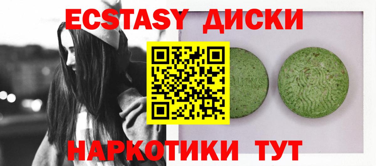 Каспийск  мега tor  Вход с VPN  Экстази 250 мг  Экстази 280 MDMA 