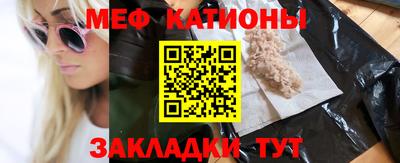 кокаин премиум Краснокаменск