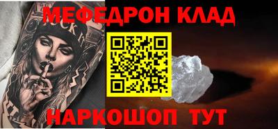кокаин премиум Краснокаменск