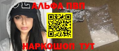 кокаин премиум Краснокаменск