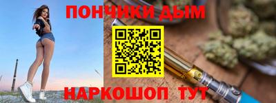 кокаин премиум Краснокаменск