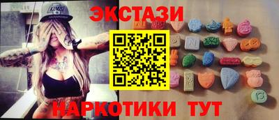 MDMA Premium VHQ Краснодар
