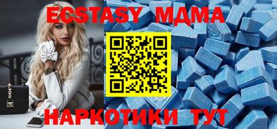 кокаин премиум Краснокаменск