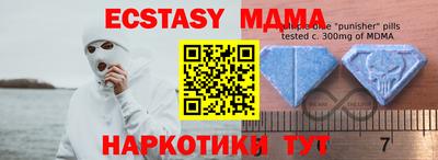 MDMA Premium VHQ Краснодар