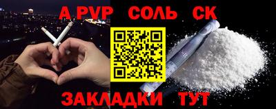 ECSTASY Краснознаменск