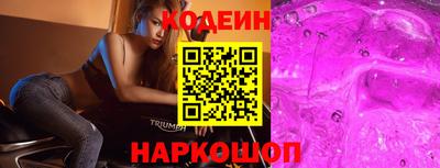 кокаин премиум Краснокаменск