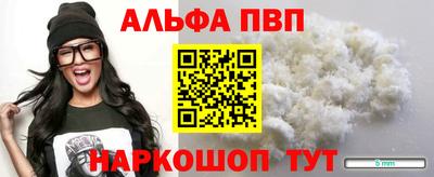 кокаин премиум Краснокаменск
