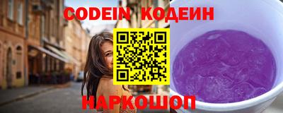 кокаин премиум Краснокаменск