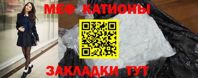 кокаин премиум Краснокаменск