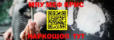 кокаин премиум Краснокаменск