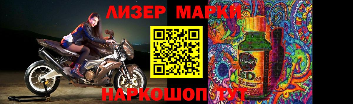 Лсд 25 экстази  LSD-25 экстази кислота  ЛСД экстази ecstasy  Вход с VPN  Каспийск 