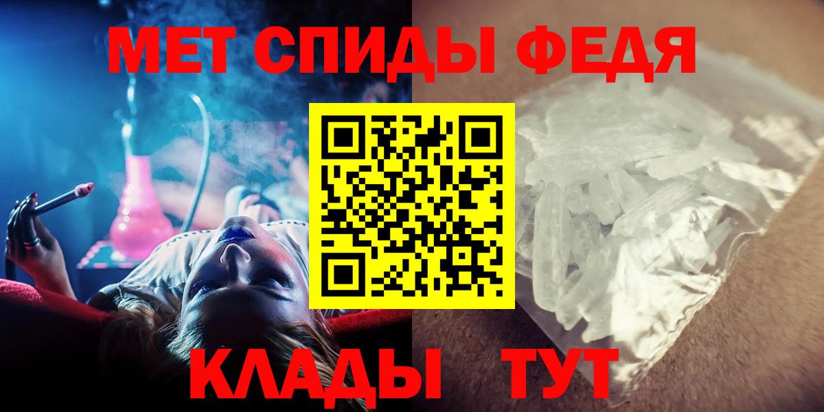 Метамфетамин Methamphetamine Каспийск
