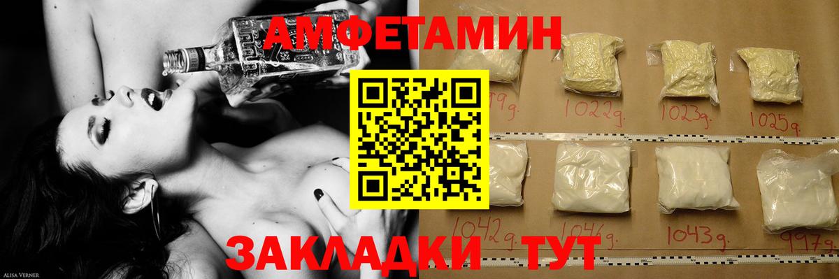 Первитин мет  Вход с VPN  Первитин мет  Каспийск 