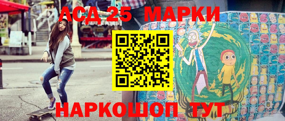 Каспийск  Марки NBOMe 1,8мг  Марки NBOMe  Вход с VPN 
