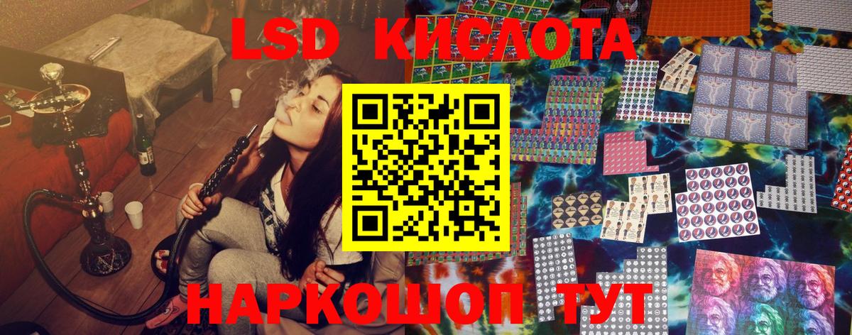 Марки N-bome 1500мкг Каспийск
