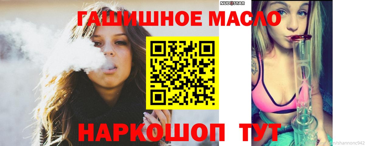 ТГК жижа Каспийск