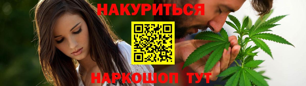Шишки марихуана семена  Вход с VPN  Конопля гибрид  Каспийск  Конопля VHQ 