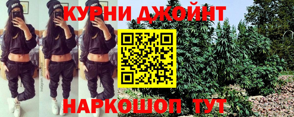 Шишки марихуана Bruce Banner Каспийск